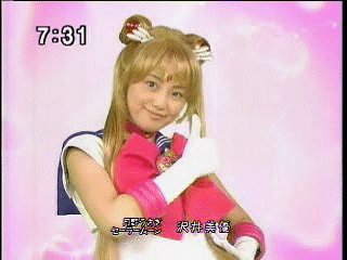 sailormoon2.gif