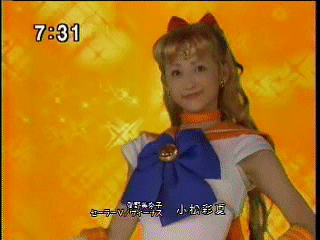 sailorvenus2.gif